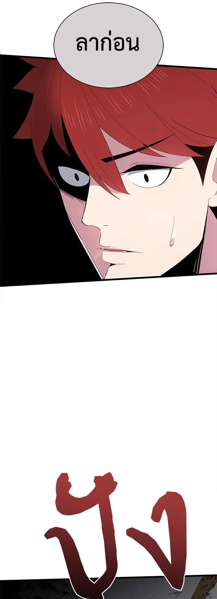 Manga-lc-com อ่านมังงะ อ่านการ์ตูน ออนไลน์ ฟรี The Descent of the Demonic Master ตอนที่ 1 2 3 4 5 6 7 8 9 10 11 12 13 14 ฟรี ไม่มีโฆษณา Manga-lc - อ่าน มังงะ อ่าน การ์ตูน ออนไลน์ อ่านมังงะ ฟรี