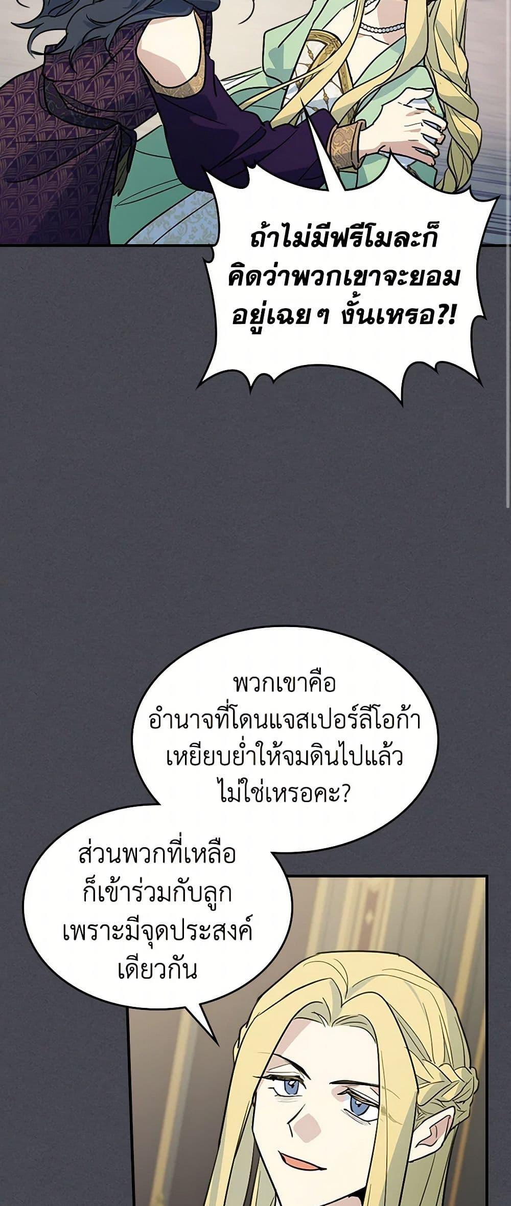 Manga-lc-com อ่านมังงะ อ่านการ์ตูน ออนไลน์ ฟรี The Lady and the Beast ตอนที่ 1 2 3 4 5 6 7 8 9 10 11 12 13 14 ฟรี ไม่มีโฆษณา Manga-lc - อ่าน มังงะ อ่าน การ์ตูน ออนไลน์ อ่านมังงะ ฟรี