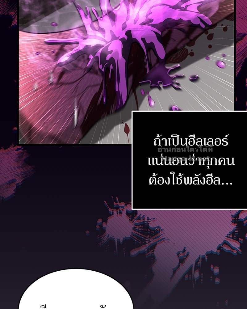 Doujin-Lc- อ่าน โดจิน มังฮวา เกาหลี ญี่ปุ่น จีน แปลไทย ฮีลเลอร์กำมะลอ ตอนที่ 1 2 3 4 5 6 7 8 9 10 11 12 13 14 ฟรี ไม่มีโฆษณา อ่าน โดจิน Manhwa เกาหลี ญี่ปุ่น จีน เรามีครบ คัดมาให้เน้นๆ โดจิน 18+ รับประกันความฟินโดย Doujin Lc