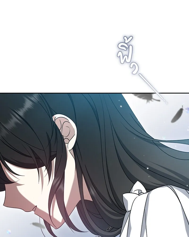 ภารกิจไล่ตามลุค บีเชล ตอนที่ 39 รูปที่ 89