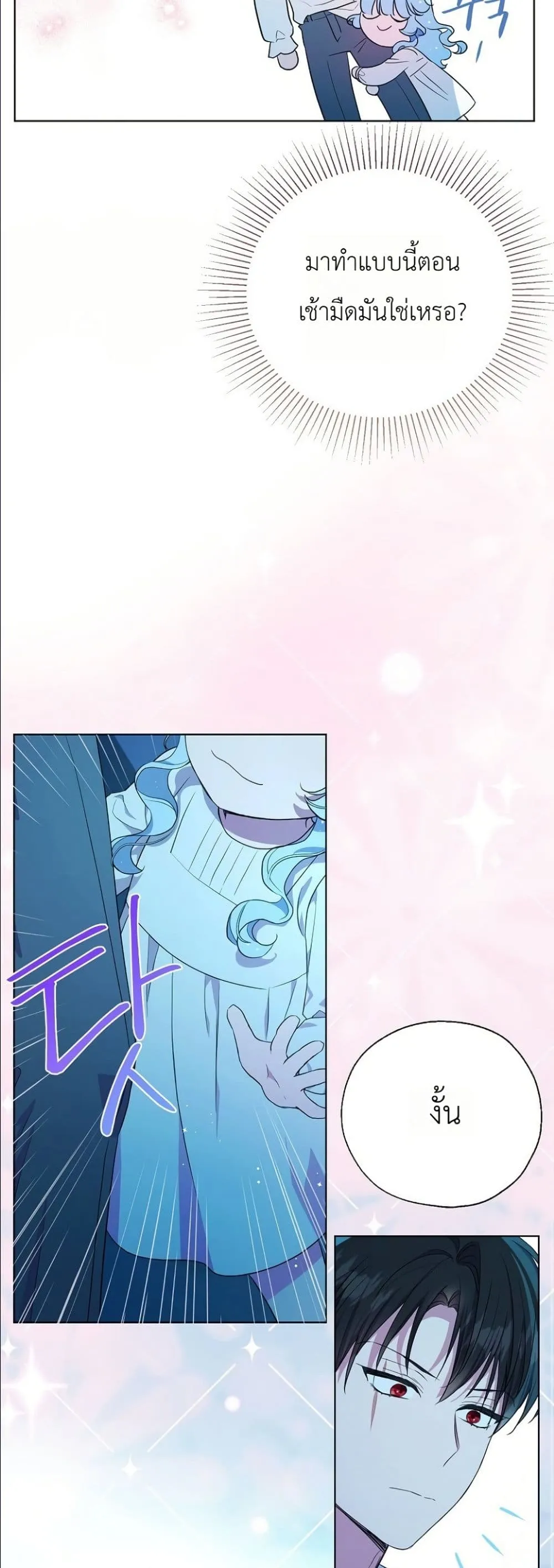 Manga-lc-com อ่านมังงะ อ่านการ์ตูน ออนไลน์ ฟรี The Oracle of the Villainous Baby ตอนที่ 1 2 3 4 5 6 7 8 9 10 11 12 13 14 ฟรี ไม่มีโฆษณา Manga-lc - อ่าน มังงะ อ่าน การ์ตูน ออนไลน์ อ่านมังงะ ฟรี