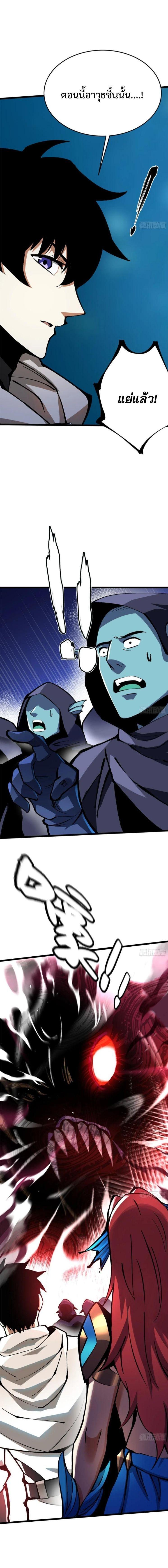 Manga-lc-com อ่านมังงะ อ่านการ์ตูน ออนไลน์ ฟรี I REALLY DON’T WANT TO LEARN FORBIDDEN SPELLS ตอนที่ 1 2 3 4 5 6 7 8 9 10 11 12 13 14 ฟรี ไม่มีโฆษณา Manga-lc - อ่าน มังงะ อ่าน การ์ตูน ออนไลน์ อ่านมังงะ ฟรี