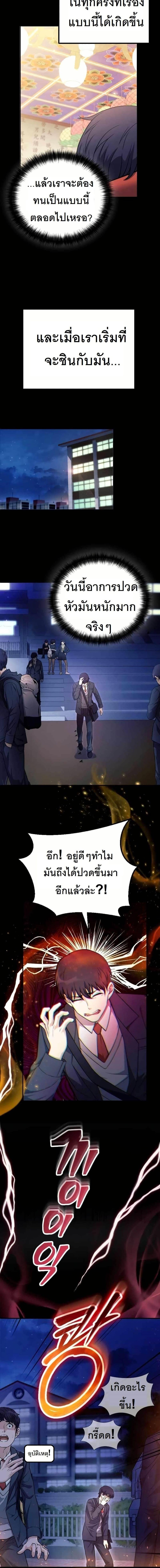 Manga-lc-com อ่านมังงะ อ่านการ์ตูน ออนไลน์ ฟรี The Genius Spirited Streamer ตอนที่ 1 2 3 4 5 6 7 8 9 10 11 12 13 14 ฟรี ไม่มีโฆษณา Manga-lc - อ่าน มังงะ อ่าน การ์ตูน ออนไลน์ อ่านมังงะ ฟรี