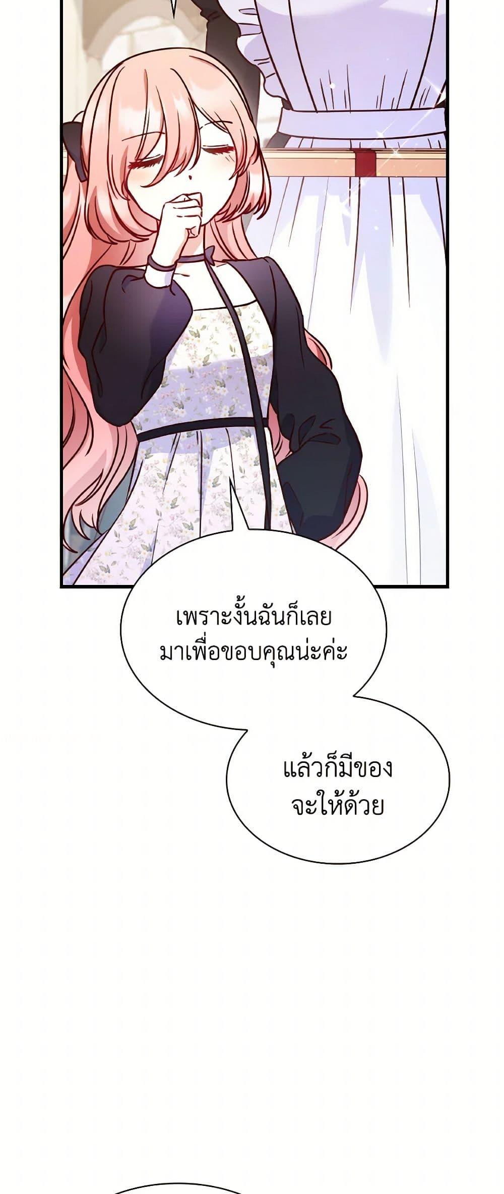 Manga-lc-com อ่านมังงะ อ่านการ์ตูน ออนไลน์ ฟรี I’m a Villainess But I Became a Mother ตอนที่ 1 2 3 4 5 6 7 8 9 10 11 12 13 14 ฟรี ไม่มีโฆษณา Manga-lc - อ่าน มังงะ อ่าน การ์ตูน ออนไลน์ อ่านมังงะ ฟรี