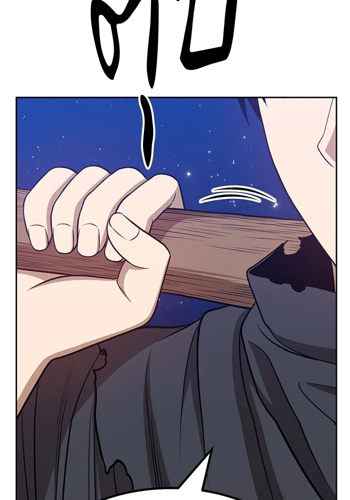 +99 ท่อนไม้พร้อมบวก ตอนที่ 33 รูปที่ 359