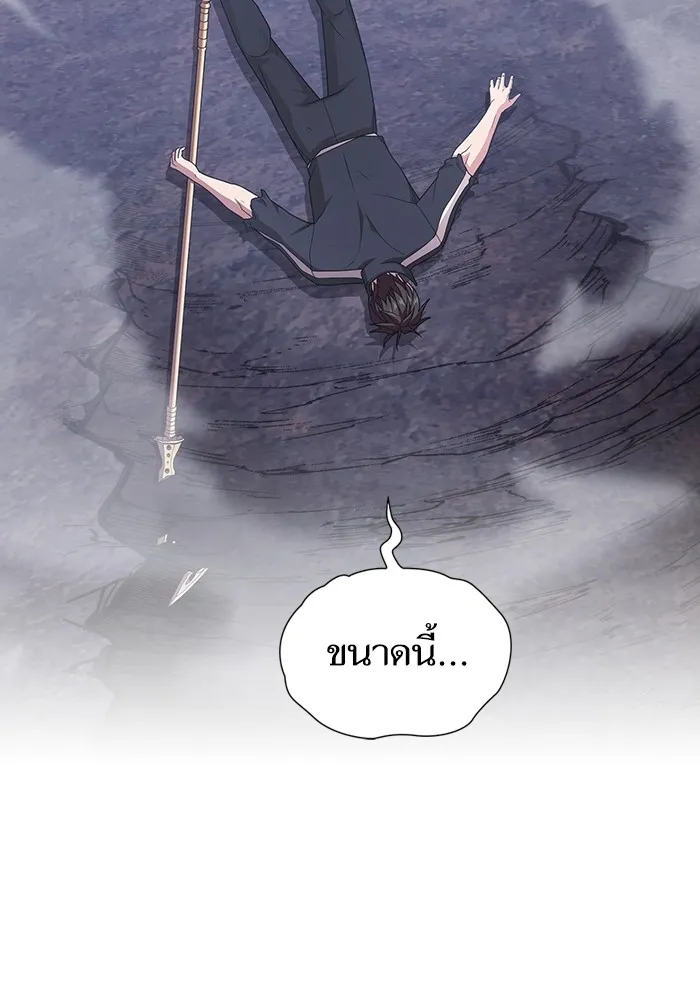 ผู้เล่นขั้นเทพแห่งหอคอยฝึกสอน ตอนที่ 189 รูปที่ 152