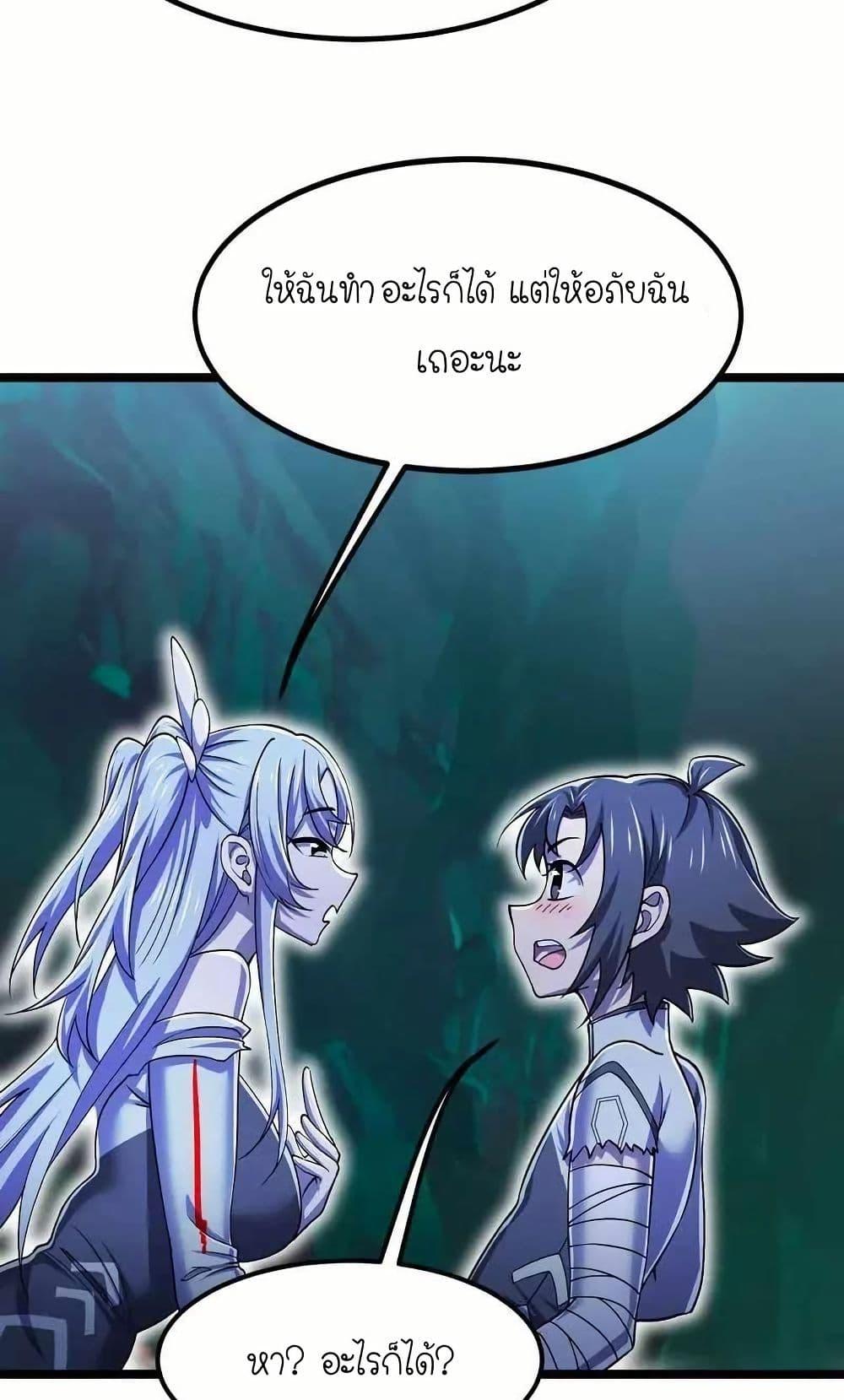 Manga-lc-com อ่านมังงะ อ่านการ์ตูน ออนไลน์ ฟรี My Clone is the Space Bug King ตอนที่ 1 2 3 4 5 6 7 8 9 10 11 12 13 14 ฟรี ไม่มีโฆษณา Manga-lc - อ่าน มังงะ อ่าน การ์ตูน ออนไลน์ อ่านมังงะ ฟรี