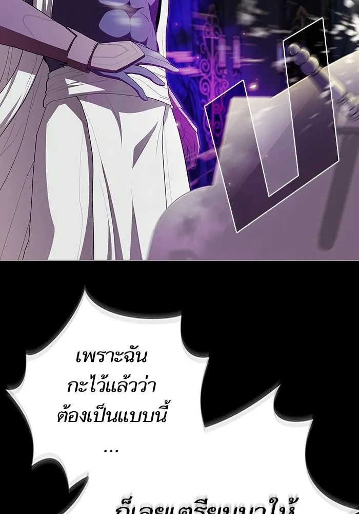 ผู้เล่นขั้นเทพแห่งหอคอยฝึกสอน ตอนที่ 152 รูปที่ 127
