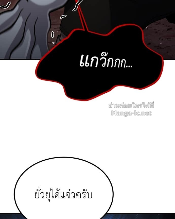 Doujin-Lc- อ่าน โดจิน มังฮวา เกาหลี ญี่ปุ่น จีน แปลไทย ฮีลเลอร์กำมะลอ ตอนที่ 1 2 3 4 5 6 7 8 9 10 11 12 13 14 ฟรี ไม่มีโฆษณา อ่าน โดจิน Manhwa เกาหลี ญี่ปุ่น จีน เรามีครบ คัดมาให้เน้นๆ โดจิน 18+ รับประกันความฟินโดย Doujin Lc