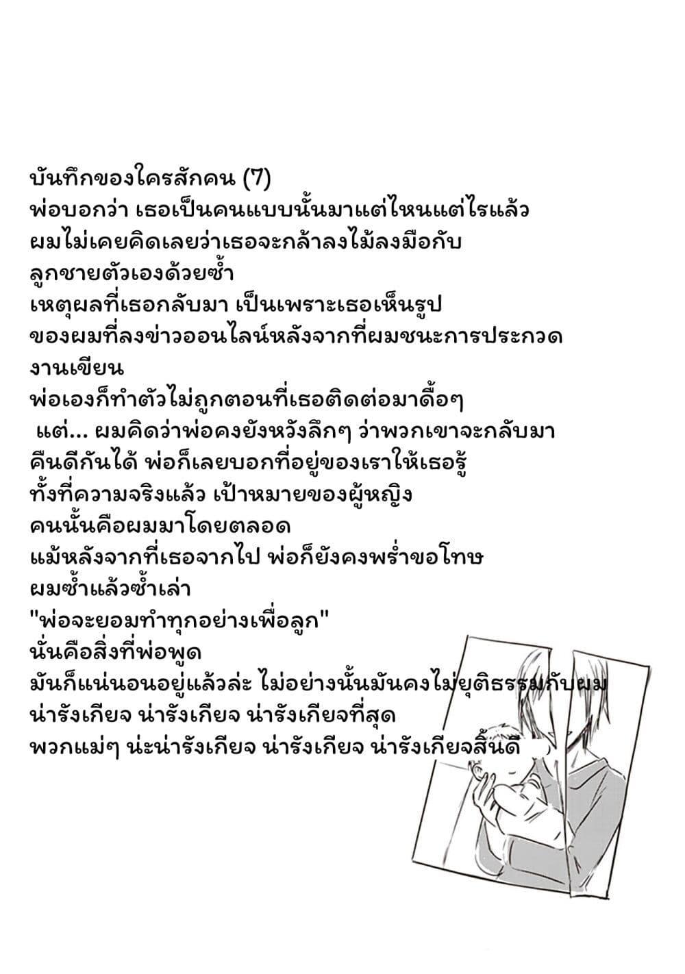 Manga-lc-com อ่านมังงะ อ่านการ์ตูน ออนไลน์ ฟรี JK to Sutego no Akachan ตอนที่ 1 2 3 4 5 6 7 8 9 10 11 12 13 14 ฟรี ไม่มีโฆษณา Manga-lc - อ่าน มังงะ อ่าน การ์ตูน ออนไลน์ อ่านมังงะ ฟรี