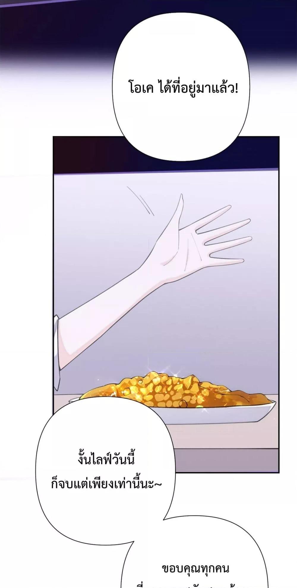 Manga-lc-com อ่านมังงะ อ่านการ์ตูน ออนไลน์ ฟรี MyMarriageWas ตอนที่ 1 2 3 4 5 6 7 8 9 10 11 12 13 14 ฟรี ไม่มีโฆษณา Manga-lc - อ่าน มังงะ อ่าน การ์ตูน ออนไลน์ อ่านมังงะ ฟรี