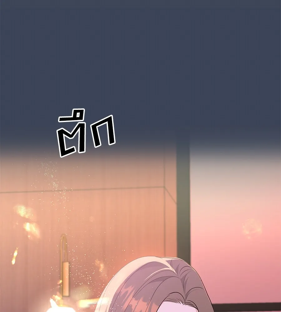 คิมหันต์นิรันดร ตอนที่ 12 รูปที่ 50