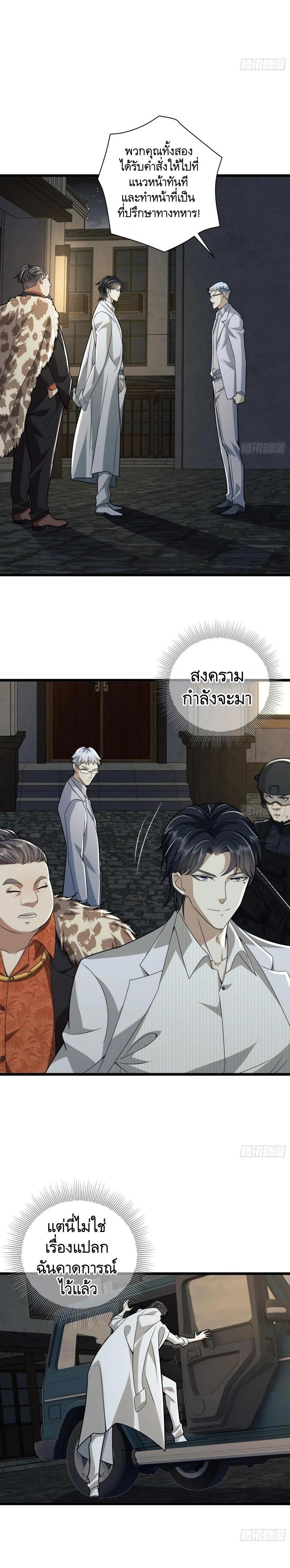 Manga-lc-com อ่านมังงะ อ่านการ์ตูน ออนไลน์ ฟรี The First Order ตอนที่ 1 2 3 4 5 6 7 8 9 10 11 12 13 14 ฟรี ไม่มีโฆษณา Manga-lc - อ่าน มังงะ อ่าน การ์ตูน ออนไลน์ อ่านมังงะ ฟรี