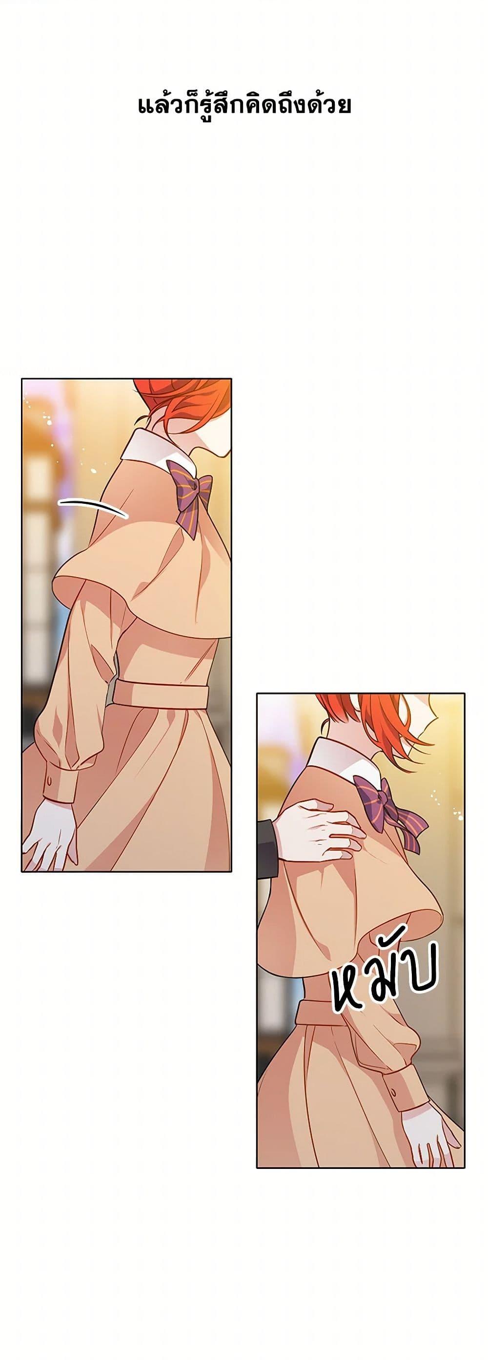 Manga-lc-com อ่านมังงะ อ่านการ์ตูน ออนไลน์ ฟรี The Detective Of Muiella ตอนที่ 1 2 3 4 5 6 7 8 9 10 11 12 13 14 ฟรี ไม่มีโฆษณา Manga-lc - อ่าน มังงะ อ่าน การ์ตูน ออนไลน์ อ่านมังงะ ฟรี