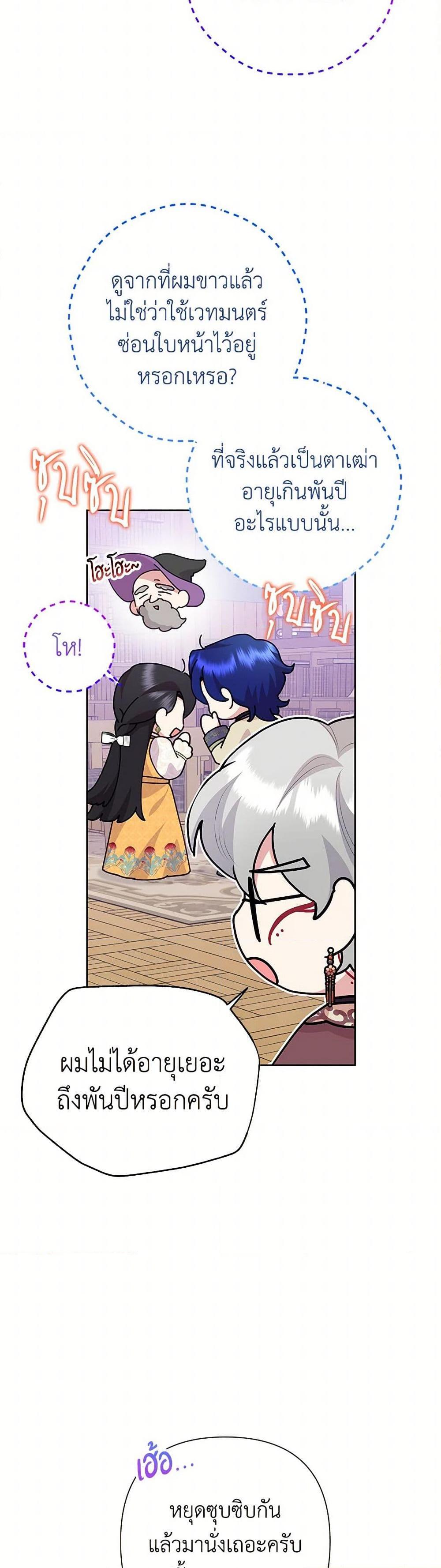 Manga-lc-com อ่านมังงะ อ่านการ์ตูน ออนไลน์ ฟรี Today the Villainess Has Fun Again ตอนที่ 1 2 3 4 5 6 7 8 9 10 11 12 13 14 ฟรี ไม่มีโฆษณา Manga-lc - อ่าน มังงะ อ่าน การ์ตูน ออนไลน์ อ่านมังงะ ฟรี