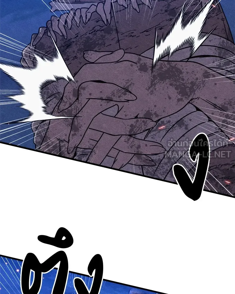 Zombie X Slasher ตอนที่ 65 รูปที่ 111