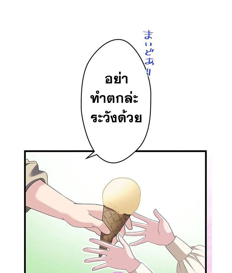 Manga-lc-com อ่านมังงะ อ่านการ์ตูน ออนไลน์ ฟรี The Legendary Assassin Reincarnated as the Beloved Youngest Daughter of a Royal Family ตอนที่ 1 2 3 4 5 6 7 8 9 10 11 12 13 14 ฟรี ไม่มีโฆษณา Manga-lc - อ่าน มังงะ อ่าน การ์ตูน ออนไลน์ อ่านมังงะ ฟรี