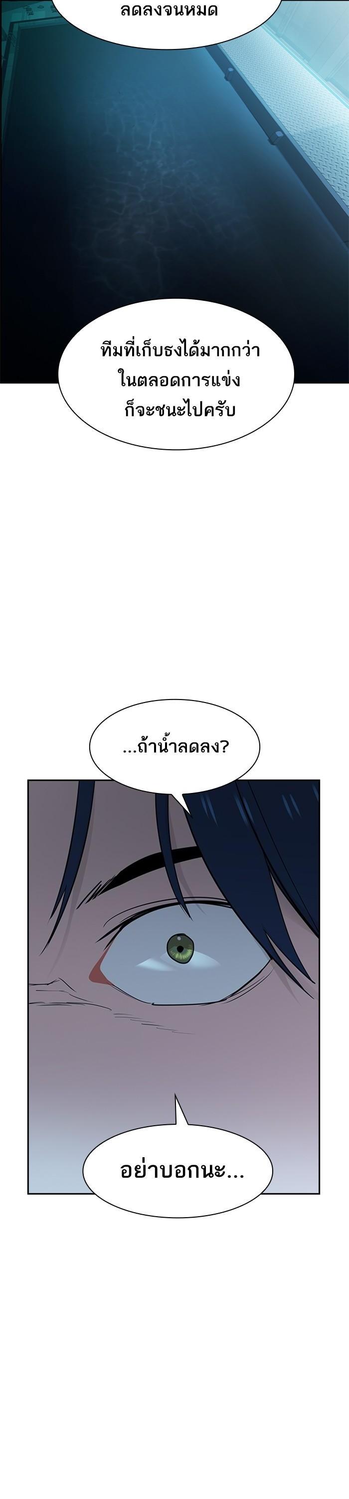 Manga-lc-com อ่านมังงะ อ่านการ์ตูน ออนไลน์ ฟรี The World Is Money and Power กลโกงโลกพนัน ตอนที่ 1 2 3 4 5 6 7 8 9 10 11 12 13 14 ฟรี ไม่มีโฆษณา Manga-lc - อ่าน มังงะ อ่าน การ์ตูน ออนไลน์ อ่านมังงะ ฟรี