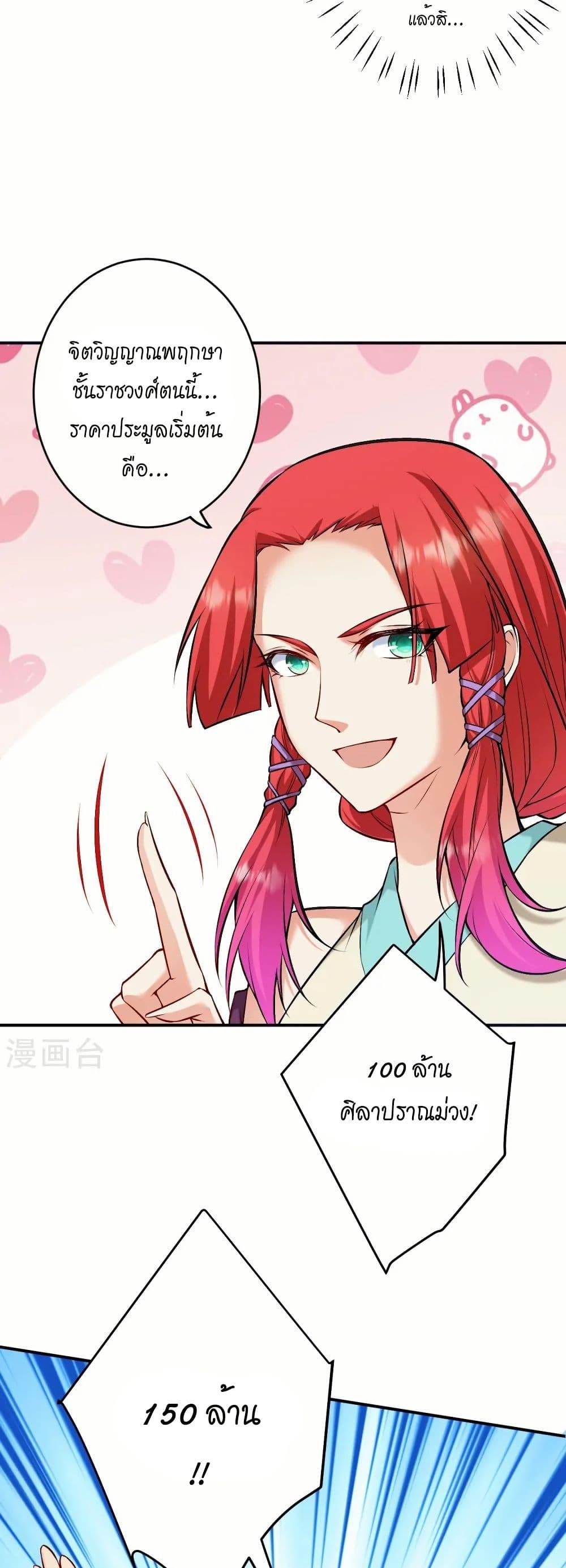 Manga-lc-com อ่านมังงะ อ่านการ์ตูน ออนไลน์ ฟรี Against the Gods อสูรพลิกฟ้า ตอนที่ 1 2 3 4 5 6 7 8 9 10 11 12 13 14 ฟรี ไม่มีโฆษณา Manga-lc - อ่าน มังงะ อ่าน การ์ตูน ออนไลน์ อ่านมังงะ ฟรี