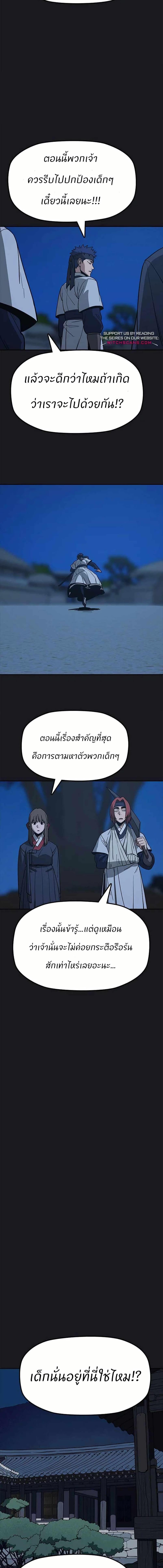 Manga-lc-com อ่านมังงะ อ่านการ์ตูน ออนไลน์ ฟรี Grim Reaper Master of the Underworld ตอนที่ 1 2 3 4 5 6 7 8 9 10 11 12 13 14 ฟรี ไม่มีโฆษณา Manga-lc - อ่าน มังงะ อ่าน การ์ตูน ออนไลน์ อ่านมังงะ ฟรี