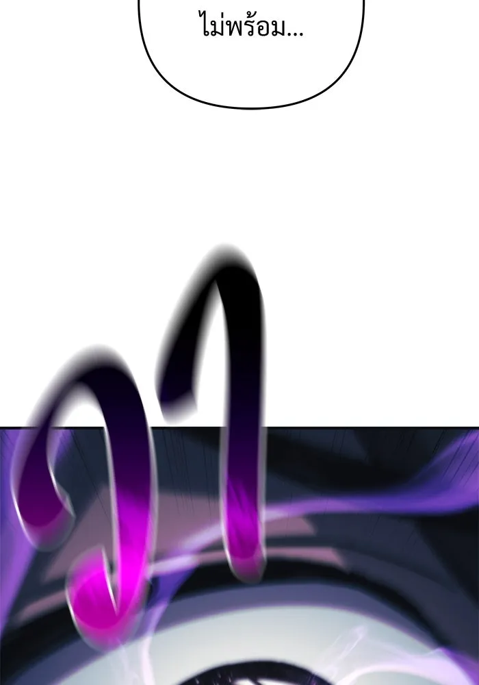 สัปดาห์นี้งดอัปตอนใหม่ ตอนที่ 92 รูปที่ 49