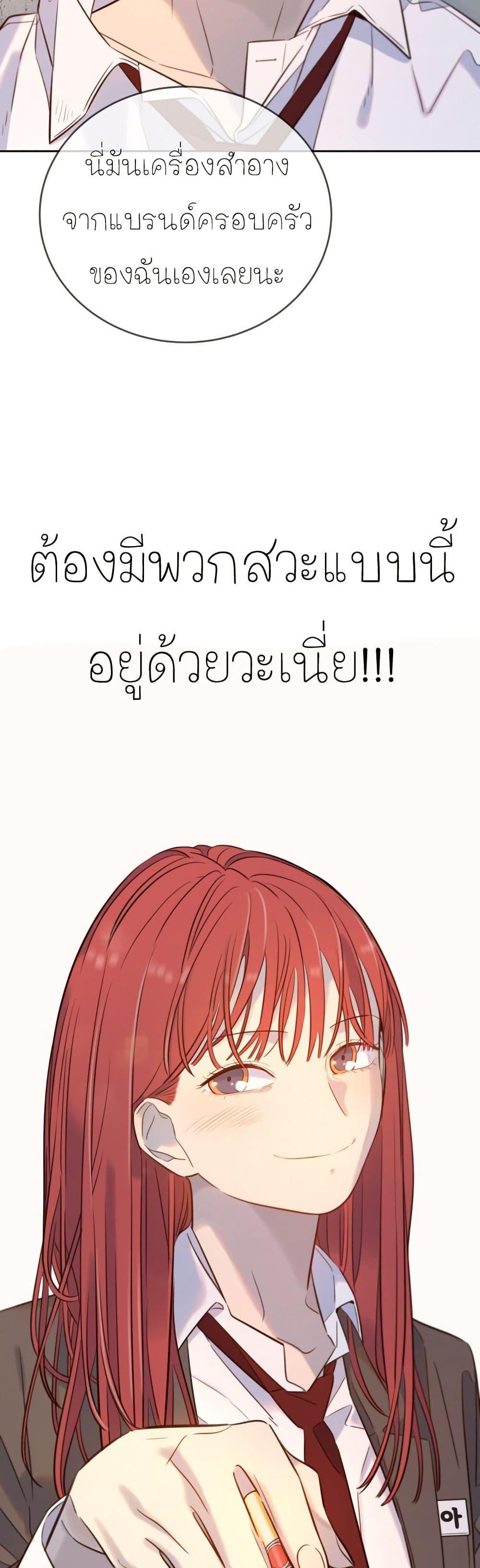 Manga-lc-com อ่านมังงะ อ่านการ์ตูน ออนไลน์ ฟรี Everyone Loves Her ตอนที่ 1 2 3 4 5 6 7 8 9 10 11 12 13 14 ฟรี ไม่มีโฆษณา Manga-lc - อ่าน มังงะ อ่าน การ์ตูน ออนไลน์ อ่านมังงะ ฟรี