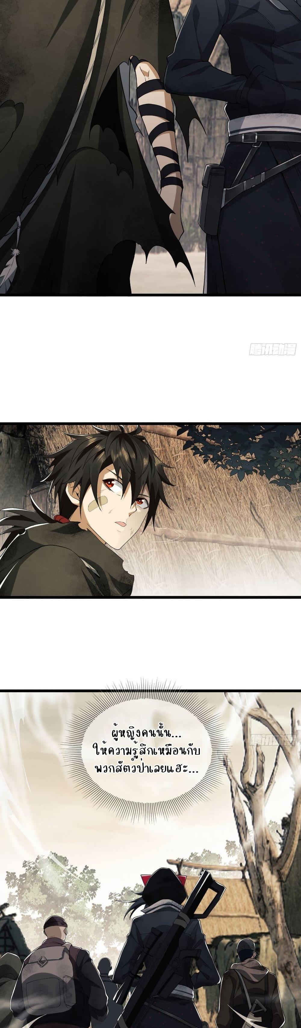 Manga-lc-com อ่านมังงะ อ่านการ์ตูน ออนไลน์ ฟรี The First Order ตอนที่ 1 2 3 4 5 6 7 8 9 10 11 12 13 14 ฟรี ไม่มีโฆษณา Manga-lc - อ่าน มังงะ อ่าน การ์ตูน ออนไลน์ อ่านมังงะ ฟรี