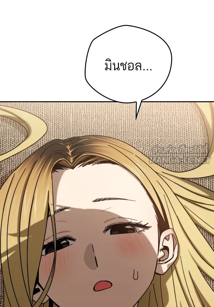 โชคชะตานำพารัก ตอนที่ 48 เปิดไฟกะพริบหน่อยสิ รูปที่ 63