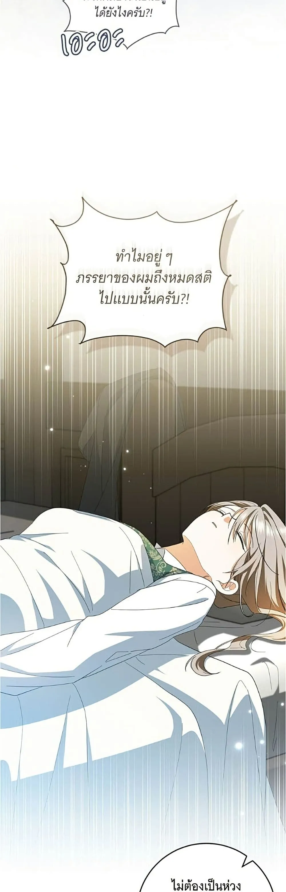 Manga-lc-com อ่านมังงะ อ่านการ์ตูน ออนไลน์ ฟรี All I Want is My Dream Home – โครงการมีสามีแถมฟรีบ้านในฝัน ตอนที่ 1 2 3 4 5 6 7 8 9 10 11 12 13 14 ฟรี ไม่มีโฆษณา Manga-lc - อ่าน มังงะ อ่าน การ์ตูน ออนไลน์ อ่านมังงะ ฟรี