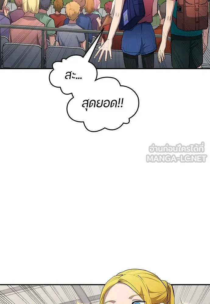 นักเตะแข้งสวรรค์ ตอนที่ 57 รูปที่ 81