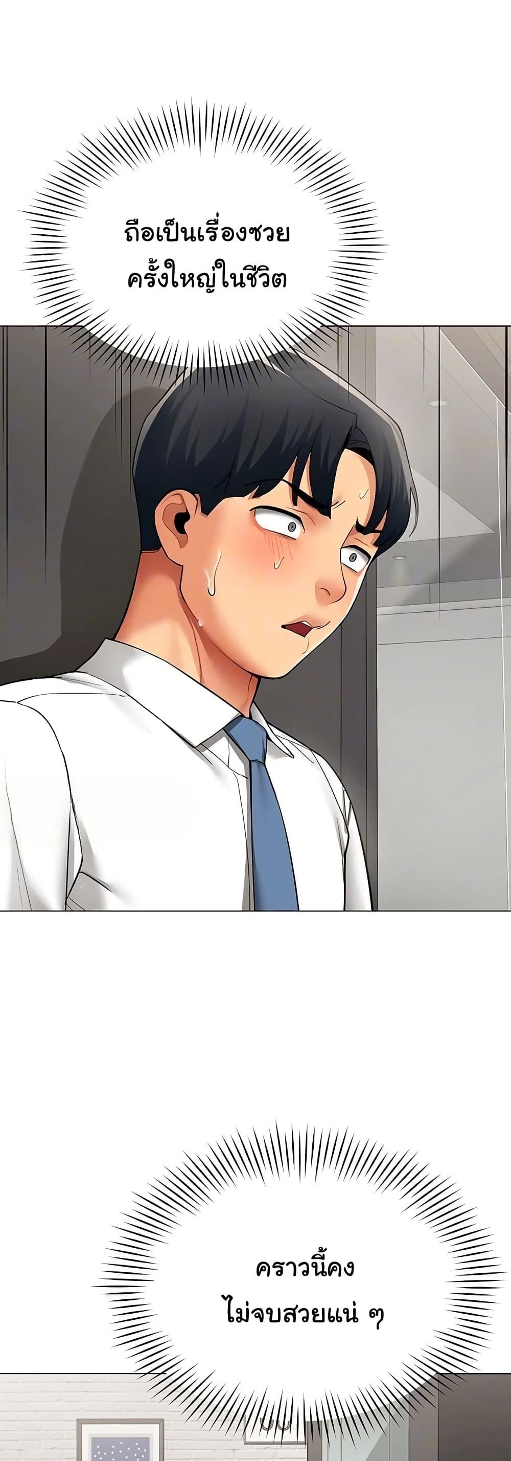 Doujin-Lc- อ่าน โดจิน มังฮวา เกาหลี ญี่ปุ่น จีน แปลไทย I Report Regarding ตอนที่ 1 2 3 4 5 6 7 8 9 10 11 12 13 14 ฟรี ไม่มีโฆษณา อ่าน โดจิน Manhwa เกาหลี ญี่ปุ่น จีน เรามีครบ คัดมาให้เน้นๆ โดจิน 18+ รับประกันความฟินโดย  Doujin Lc