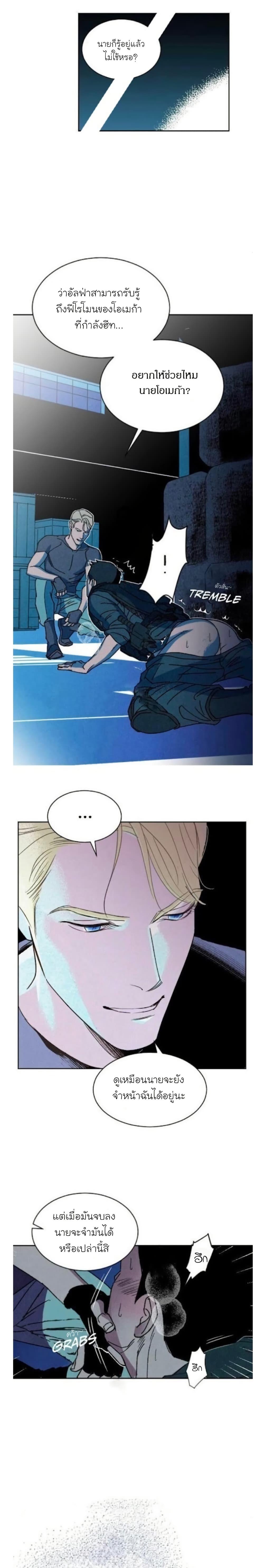 Manga-lc-com อ่านมังงะ อ่านการ์ตูน ออนไลน์ ฟรี Dear Benjamin ตอนที่ 1 2 3 4 5 6 7 8 9 10 11 12 13 14 ฟรี ไม่มีโฆษณา Manga-lc - อ่าน มังงะ อ่าน การ์ตูน ออนไลน์ อ่านมังงะ ฟรี