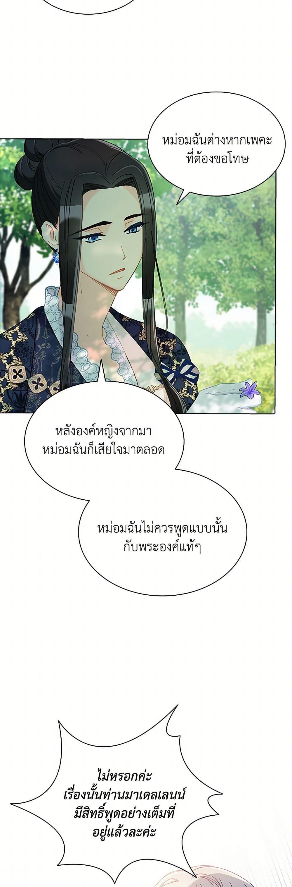 Manga-lc-com อ่านมังงะ อ่านการ์ตูน ออนไลน์ ฟรี The Mighty Extra – One Girl Changes the World ตอนที่ 1 2 3 4 5 6 7 8 9 10 11 12 13 14 ฟรี ไม่มีโฆษณา Manga-lc - อ่าน มังงะ อ่าน การ์ตูน ออนไลน์ อ่านมังงะ ฟรี