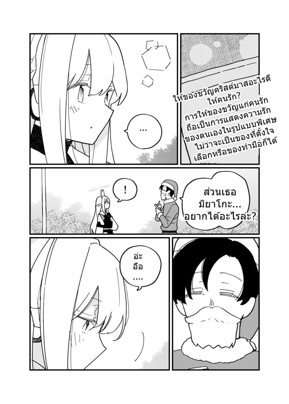 Manga-lc-com อ่านมังงะ อ่านการ์ตูน ออนไลน์ ฟรี Blue Archive shh… just between the two of us By Ichihi ตอนที่ 1 2 3 4 5 6 7 8 9 10 11 12 13 14 ฟรี ไม่มีโฆษณา Manga-lc - อ่าน มังงะ อ่าน การ์ตูน ออนไลน์ อ่านมังงะ ฟรี