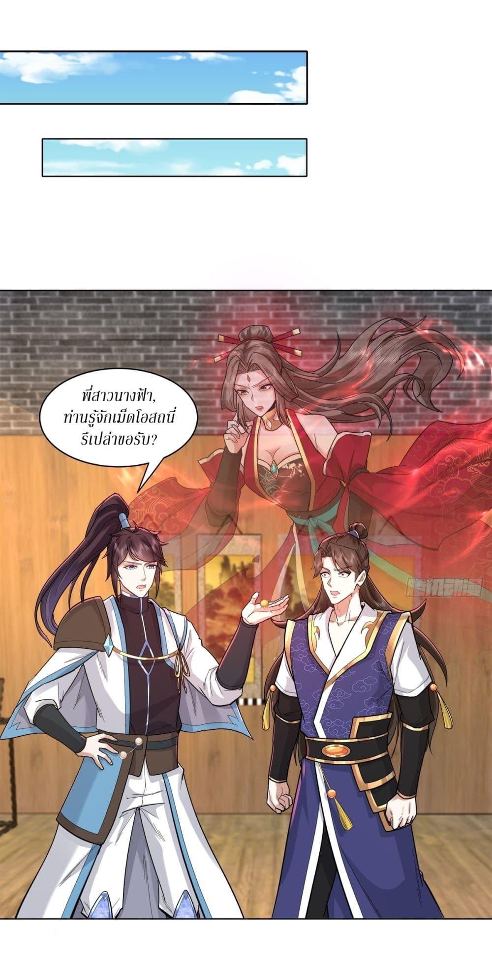 Manga-lc-com อ่านมังงะ อ่านการ์ตูน ออนไลน์ ฟรี As An Immortal, I Only Practice Forbidden Arts ตอนที่ 1 2 3 4 5 6 7 8 9 10 11 12 13 14 ฟรี ไม่มีโฆษณา Manga-lc - อ่าน มังงะ อ่าน การ์ตูน ออนไลน์ อ่านมังงะ ฟรี