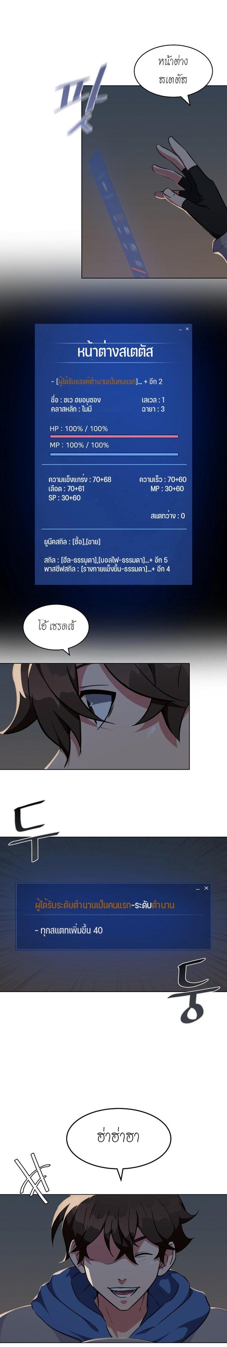 Manga-lc-com อ่านมังงะ อ่านการ์ตูน ออนไลน์ ฟรี Level 1 Player ตอนที่ 1 2 3 4 5 6 7 8 9 10 11 12 13 14 ฟรี ไม่มีโฆษณา Manga-lc - อ่าน มังงะ อ่าน การ์ตูน ออนไลน์ อ่านมังงะ ฟรี