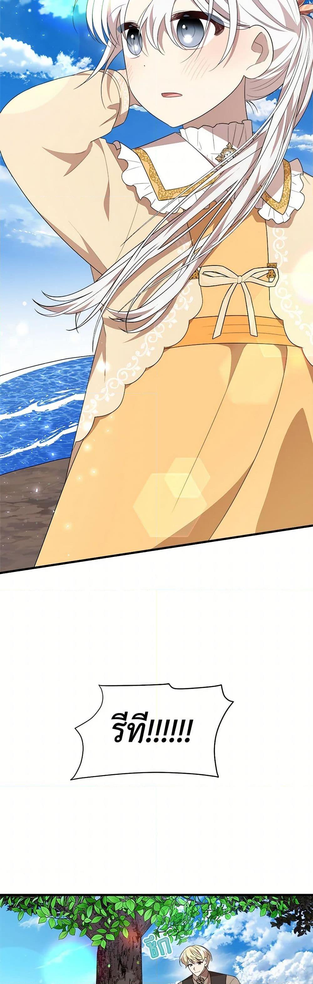 Manga-lc-com อ่านมังงะ อ่านการ์ตูน ออนไลน์ ฟรี Four Dangerous Brothers to My Rescue ตอนที่ 1 2 3 4 5 6 7 8 9 10 11 12 13 14 ฟรี ไม่มีโฆษณา Manga-lc - อ่าน มังงะ อ่าน การ์ตูน ออนไลน์ อ่านมังงะ ฟรี