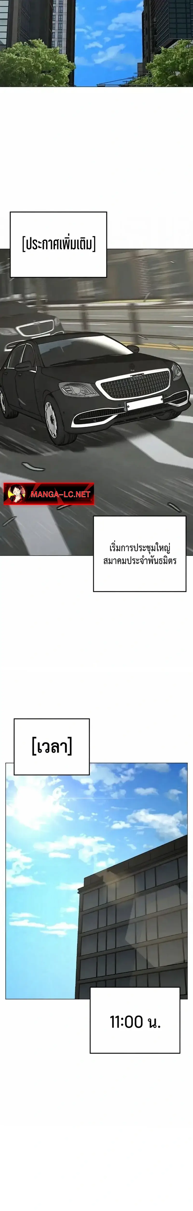 Doujin-Lc- อ่าน โดจิน มังฮวา เกาหลี ญี่ปุ่น จีน แปลไทย Reality Quest ตอนที่ 1 2 3 4 5 6 7 8 9 10 11 12 13 14 ฟรี ไม่มีโฆษณา อ่าน โดจิน Manhwa เกาหลี ญี่ปุ่น จีน เรามีครบ คัดมาให้เน้นๆ โดจิน 18+ รับประกันความฟินโดย  Doujin Lc