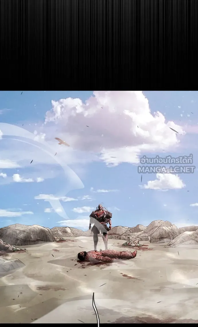 ยุคแห่งยอดมนุษย์ ตอนที่ 55 รูปที่ 138