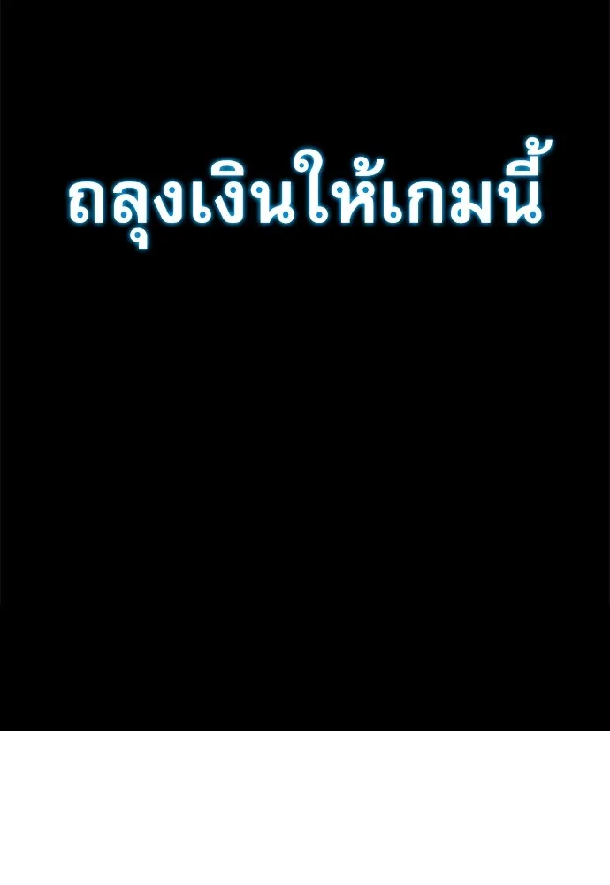 ชำแหละอะคาเดมีด้วยมีดแล่ปลา ตอนที่ 1 ช่างฝีมือดีไม่เคยตำหนิเครื่องมื รูปที่ 335