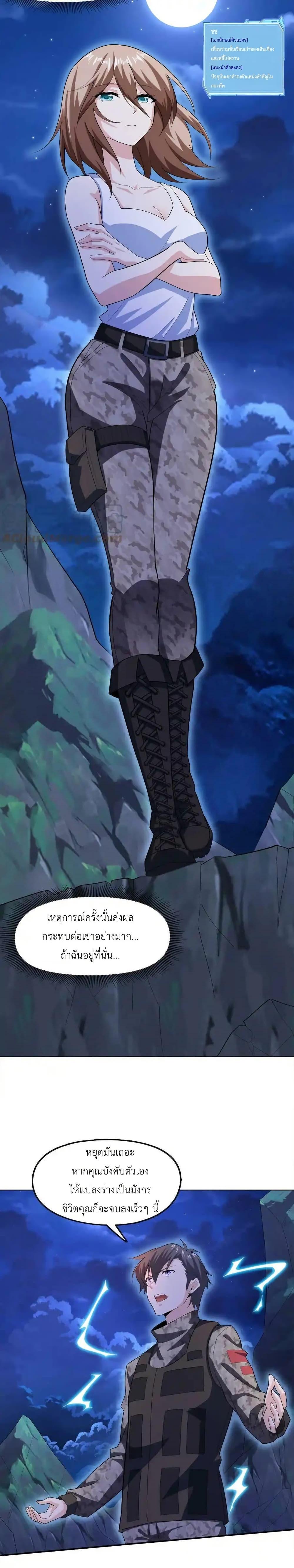 Manga-lc-com อ่านมังงะ อ่านการ์ตูน ออนไลน์ ฟรี There Will Always Be Someone To Disturb My AFK Life ตอนที่ 1 2 3 4 5 6 7 8 9 10 11 12 13 14 ฟรี ไม่มีโฆษณา Manga-lc - อ่าน มังงะ อ่าน การ์ตูน ออนไลน์ อ่านมังงะ ฟรี