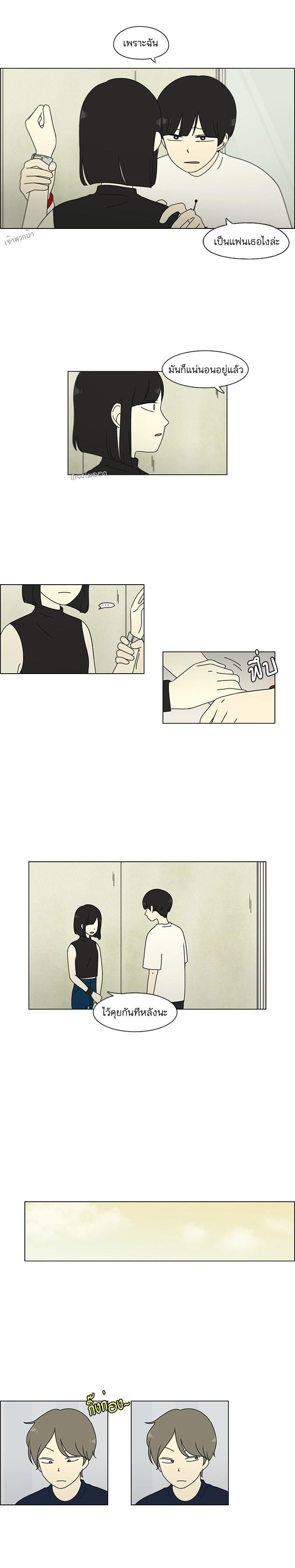 Manga-lc-com อ่านมังงะ อ่านการ์ตูน ออนไลน์ ฟรี Love Revolution รักนี้ต้องปฏิวัติ ตอนที่ 1 2 3 4 5 6 7 8 9 10 11 12 13 14 ฟรี ไม่มีโฆษณา Manga-lc - อ่าน มังงะ อ่าน การ์ตูน ออนไลน์ อ่านมังงะ ฟรี