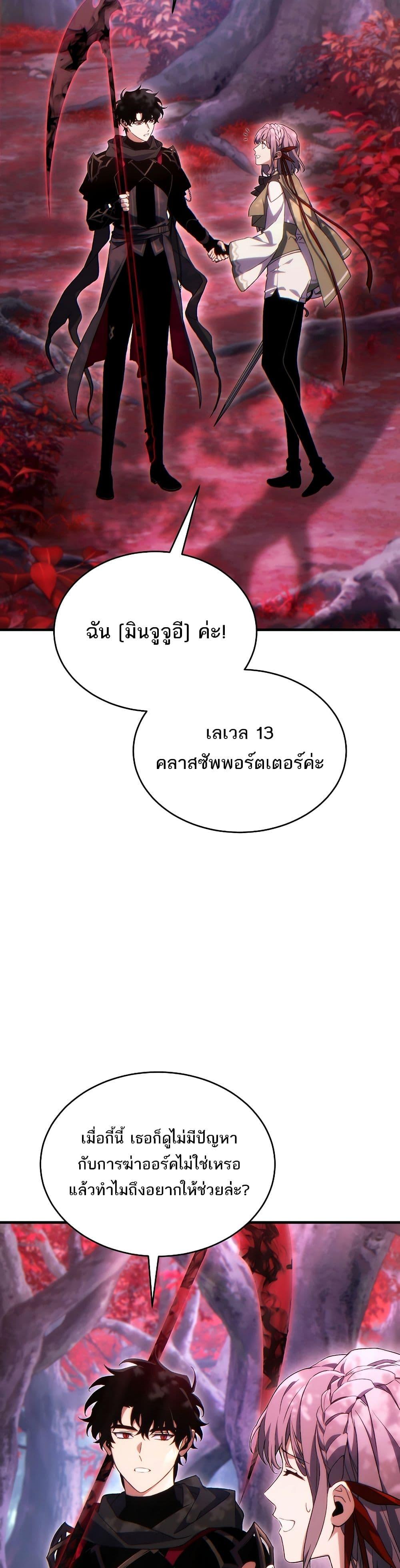 Manga-lc-com อ่านมังงะ อ่านการ์ตูน ออนไลน์ ฟรี The 100th Regression of the Max-Level Player ตอนที่ 1 2 3 4 5 6 7 8 9 10 11 12 13 14 ฟรี ไม่มีโฆษณา Manga-lc - อ่าน มังงะ อ่าน การ์ตูน ออนไลน์ อ่านมังงะ ฟรี