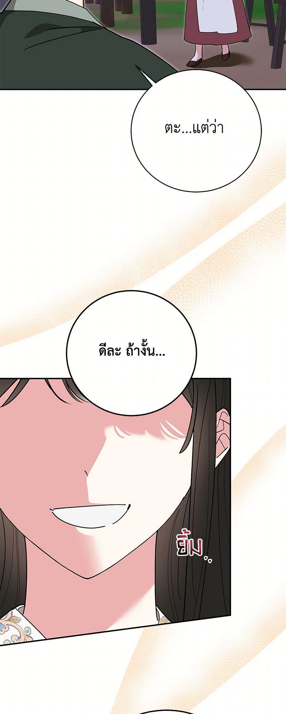 Manga-lc-com อ่านมังงะ อ่านการ์ตูน ออนไลน์ ฟรี Precious Daughter of the Greatest Martial Arts Villain ตอนที่ 1 2 3 4 5 6 7 8 9 10 11 12 13 14 ฟรี ไม่มีโฆษณา Manga-lc - อ่าน มังงะ อ่าน การ์ตูน ออนไลน์ อ่านมังงะ ฟรี