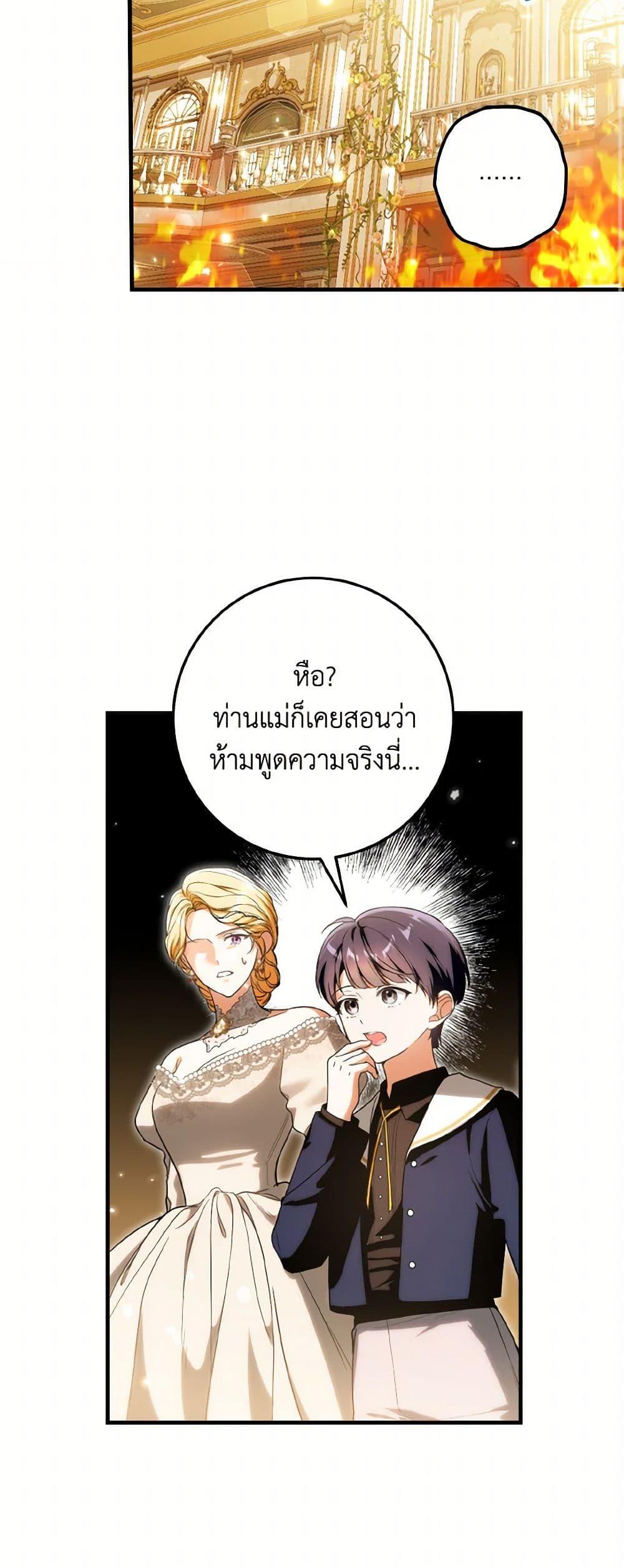 Manga-lc-com อ่านมังงะ อ่านการ์ตูน ออนไลน์ ฟรี The Heroine Wants Me As Her Sister-in-Law ตอนที่ 1 2 3 4 5 6 7 8 9 10 11 12 13 14 ฟรี ไม่มีโฆษณา Manga-lc - อ่าน มังงะ อ่าน การ์ตูน ออนไลน์ อ่านมังงะ ฟรี