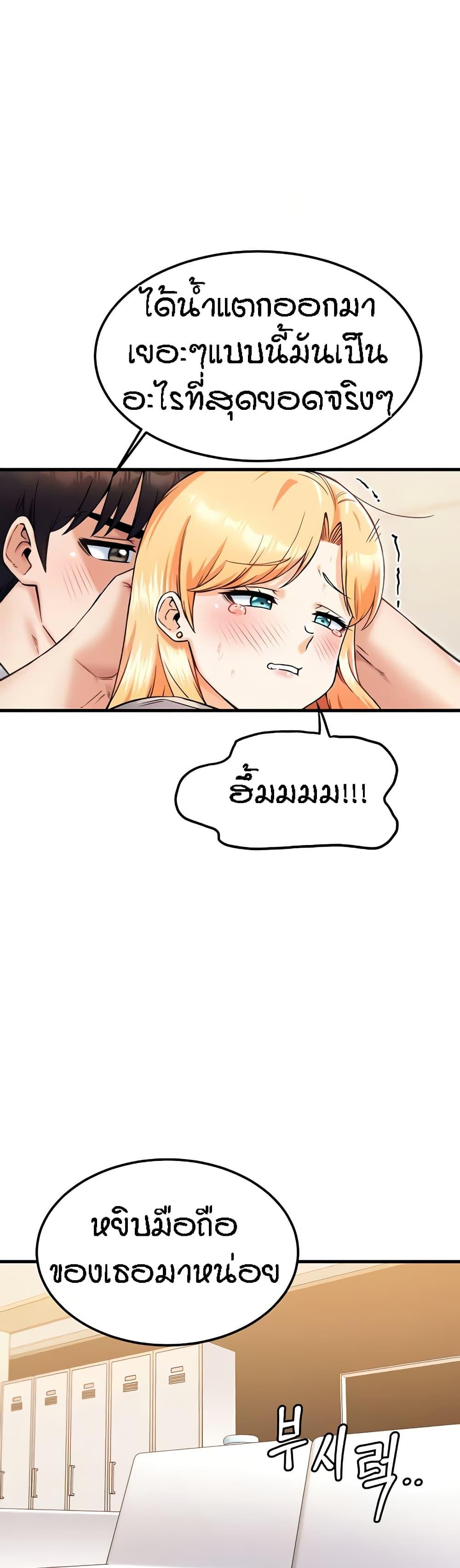 Doujin-Lc- อ่าน โดจิน มังฮวา เกาหลี ญี่ปุ่น จีน แปลไทย Kangcheol's Bosses ตอนที่ 1 2 3 4 5 6 7 8 9 10 11 12 13 14 ฟรี ไม่มีโฆษณา อ่าน โดจิน Manhwa เกาหลี ญี่ปุ่น จีน เรามีครบ คัดมาให้เน้นๆ โดจิน 18+ รับประกันความฟินโดย  Doujin Lc