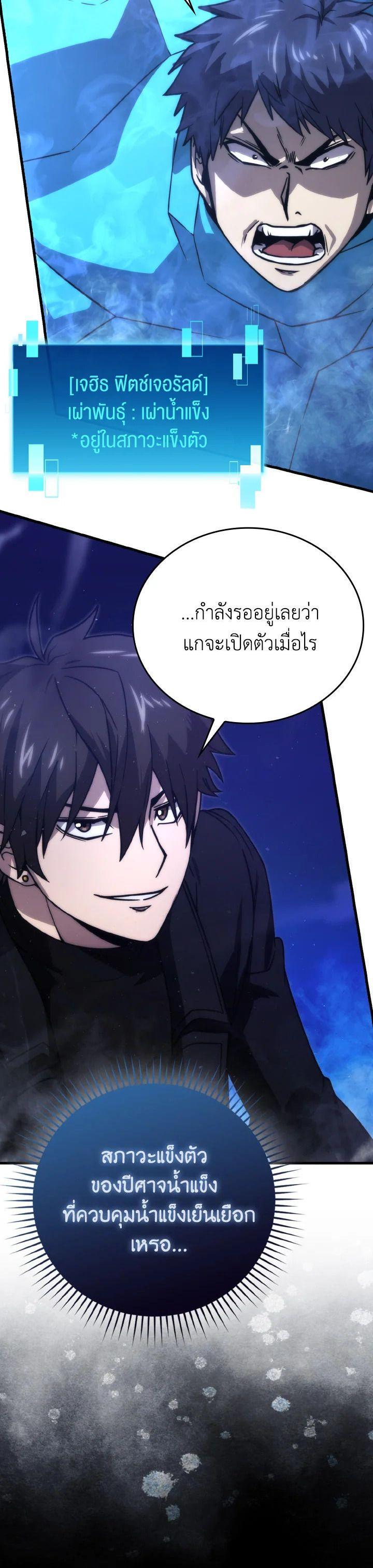 Manga-lc-com อ่านมังงะ อ่านการ์ตูน ออนไลน์ ฟรี The Demon King Levels Up ตอนที่ 1 2 3 4 5 6 7 8 9 10 11 12 13 14 ฟรี ไม่มีโฆษณา Manga-lc - อ่าน มังงะ อ่าน การ์ตูน ออนไลน์ อ่านมังงะ ฟรี