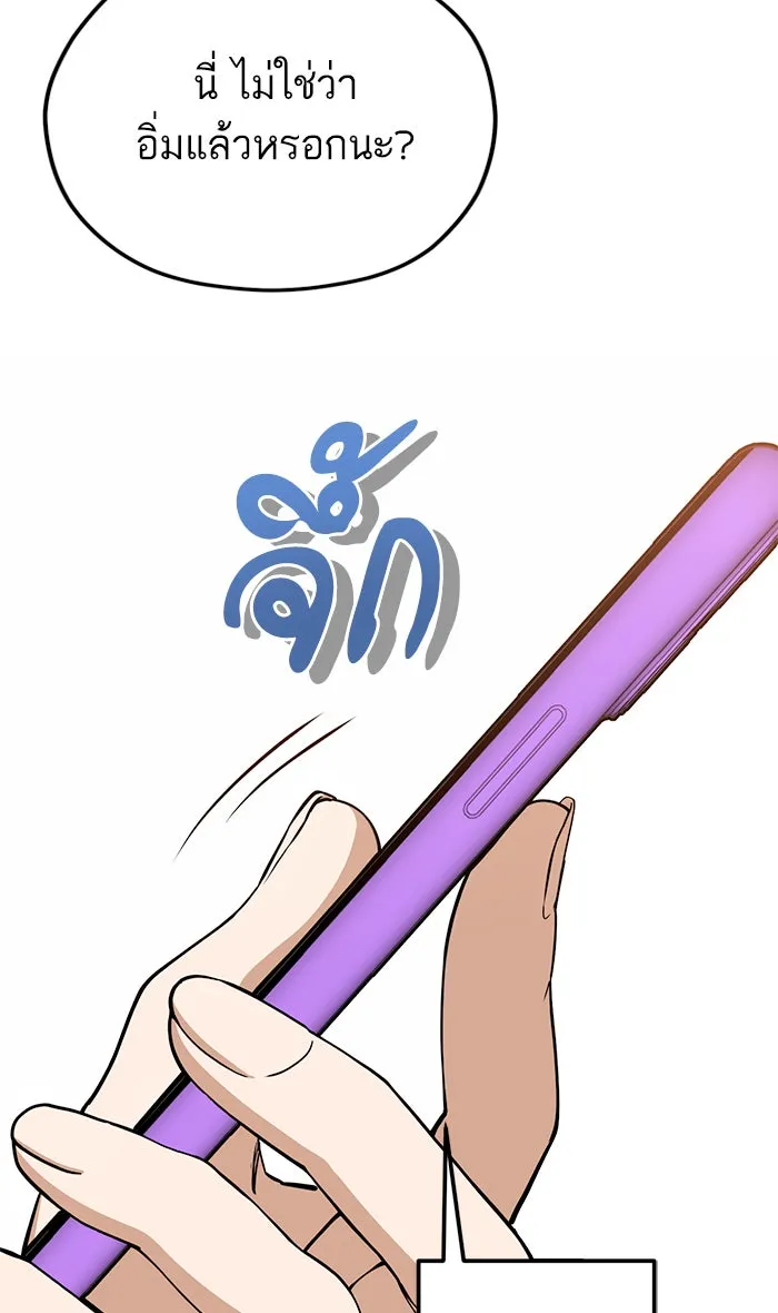 โชคชะตานำพารัก ตอนที่ 89 สัมภาษณ์ รูปที่ 122