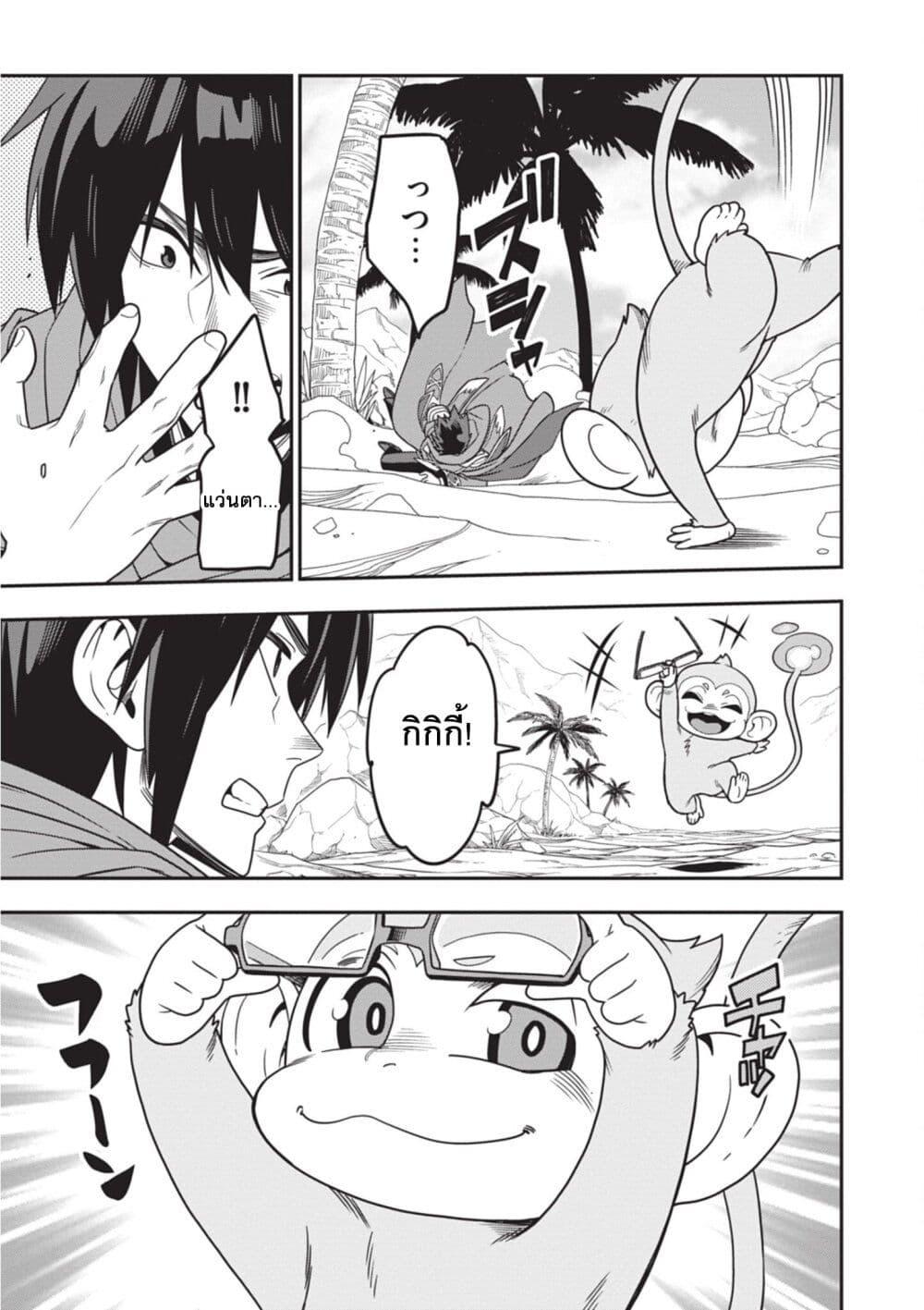 Manga-lc-com อ่านมังงะ อ่านการ์ตูน ออนไลน์ ฟรี Konjiki no Moji Tsukai – Yuusha Yonin ni Makikomareta Unique Cheat ตอนที่ 1 2 3 4 5 6 7 8 9 10 11 12 13 14 ฟรี ไม่มีโฆษณา Manga-lc - อ่าน มังงะ อ่าน การ์ตูน ออนไลน์ อ่านมังงะ ฟรี