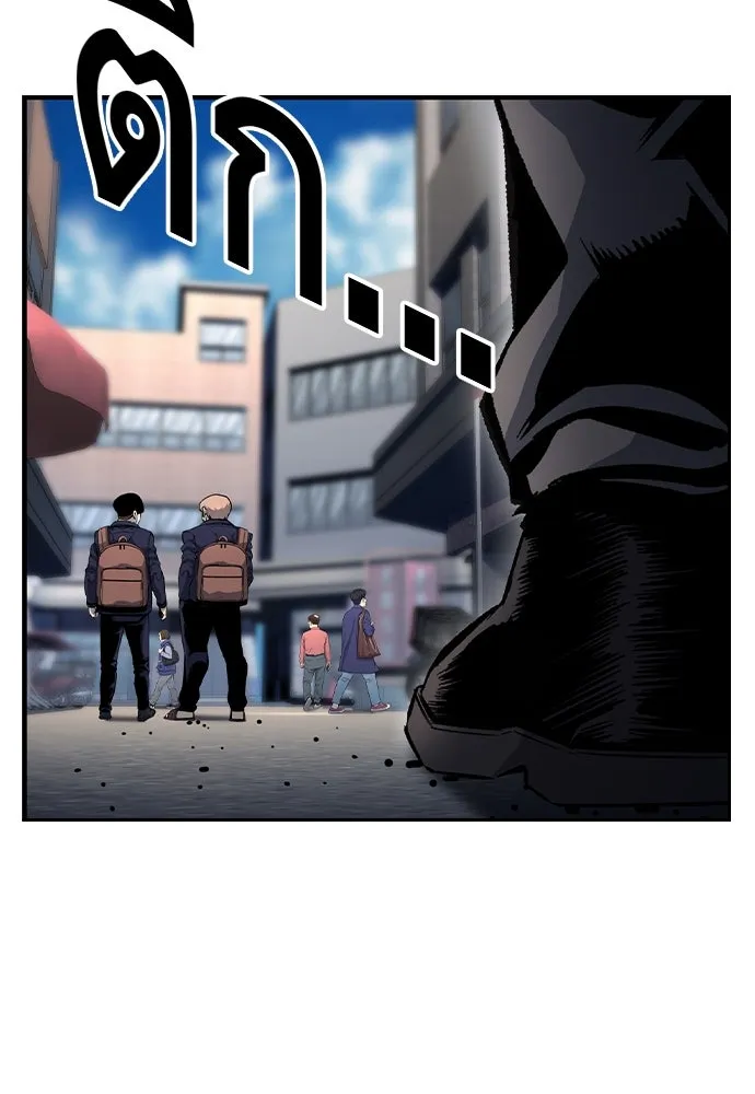 King Game ตอนที่ 70 ฮวังมูเจ (4) รูปที่ 53